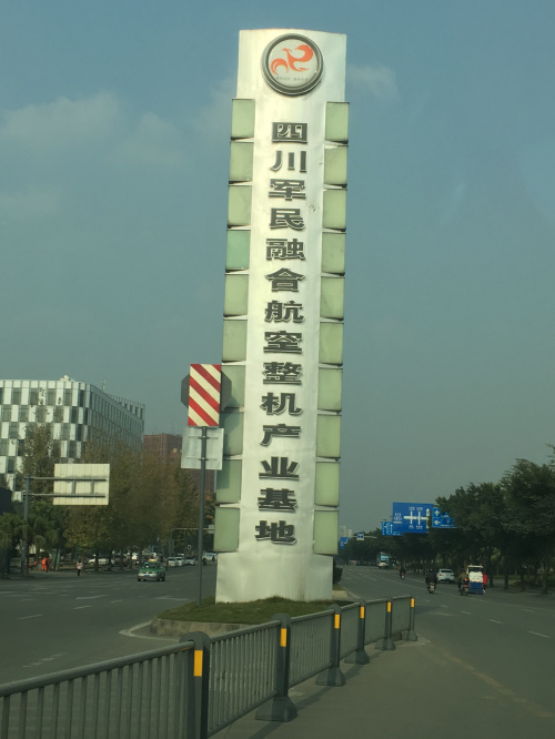 AVIC无人机 (1).jpg