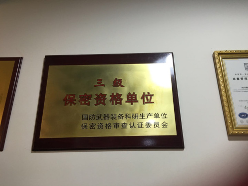 AVIC无人机 (2).jpg