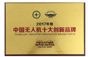 AVIC无人机 (3).png